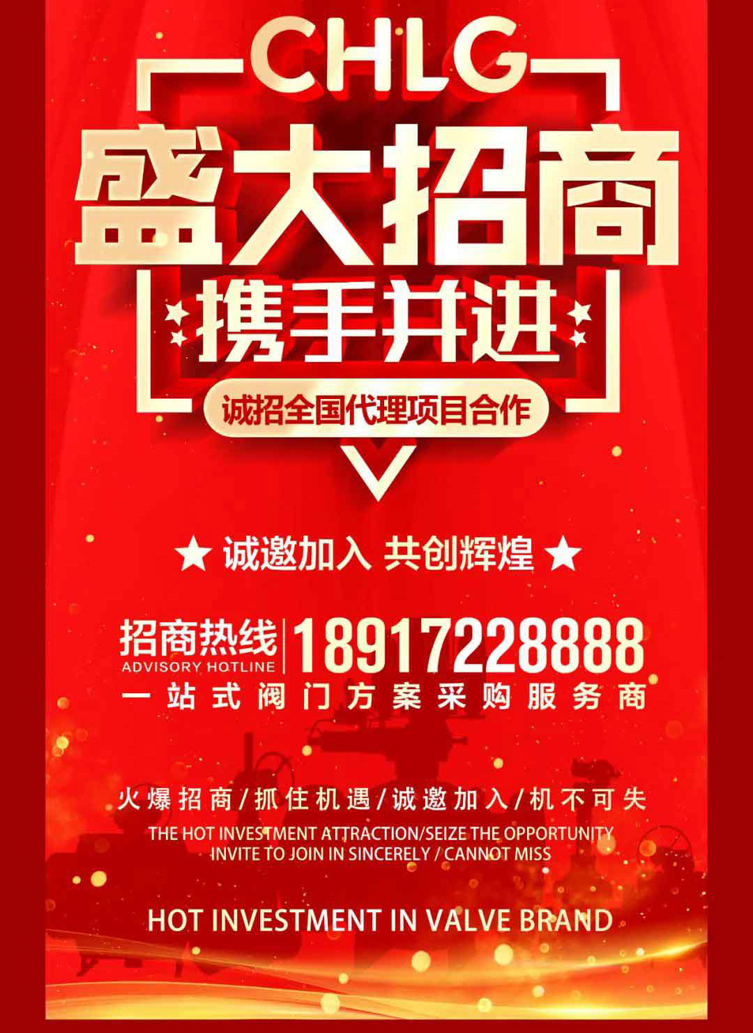 南宫NG28·(集团)相信品牌力量有限公司