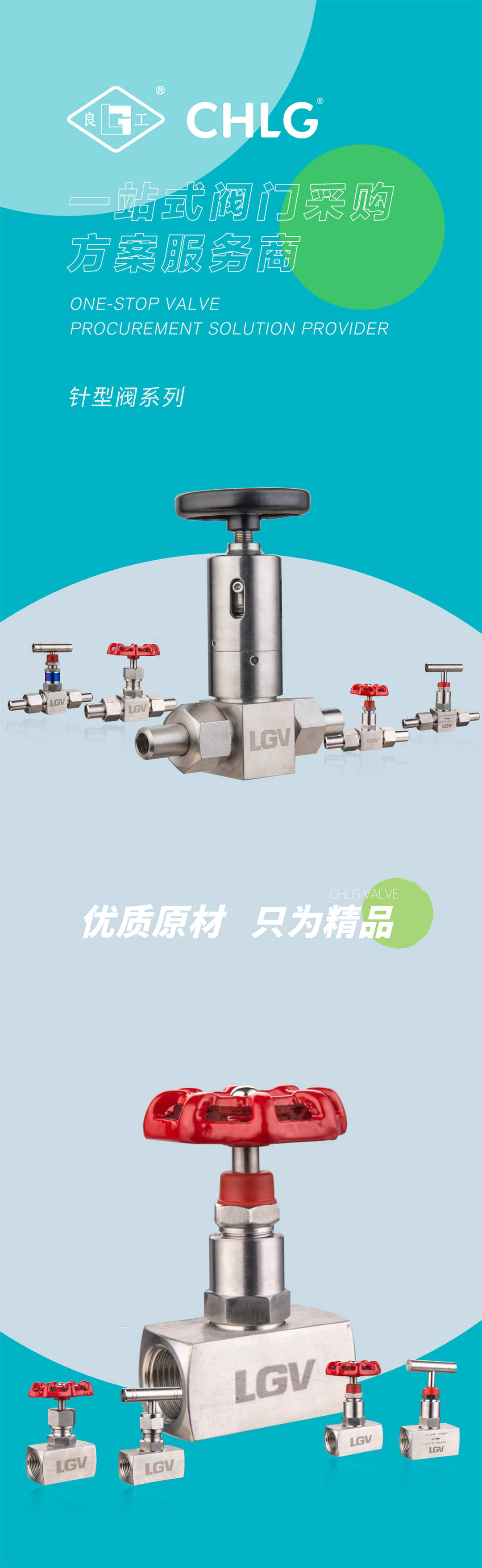南宫NG28·(集团)相信品牌力量有限公司