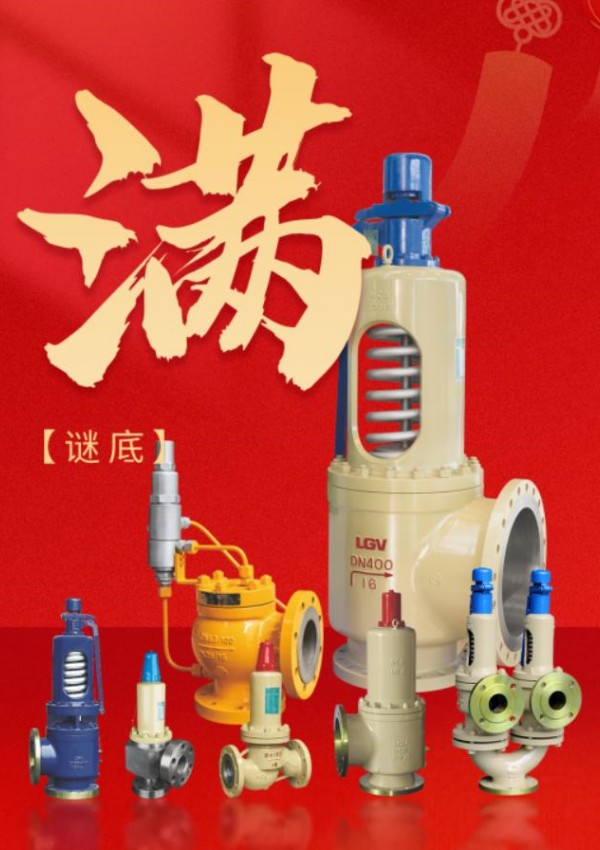 南宫NG28·(集团)相信品牌力量有限公司