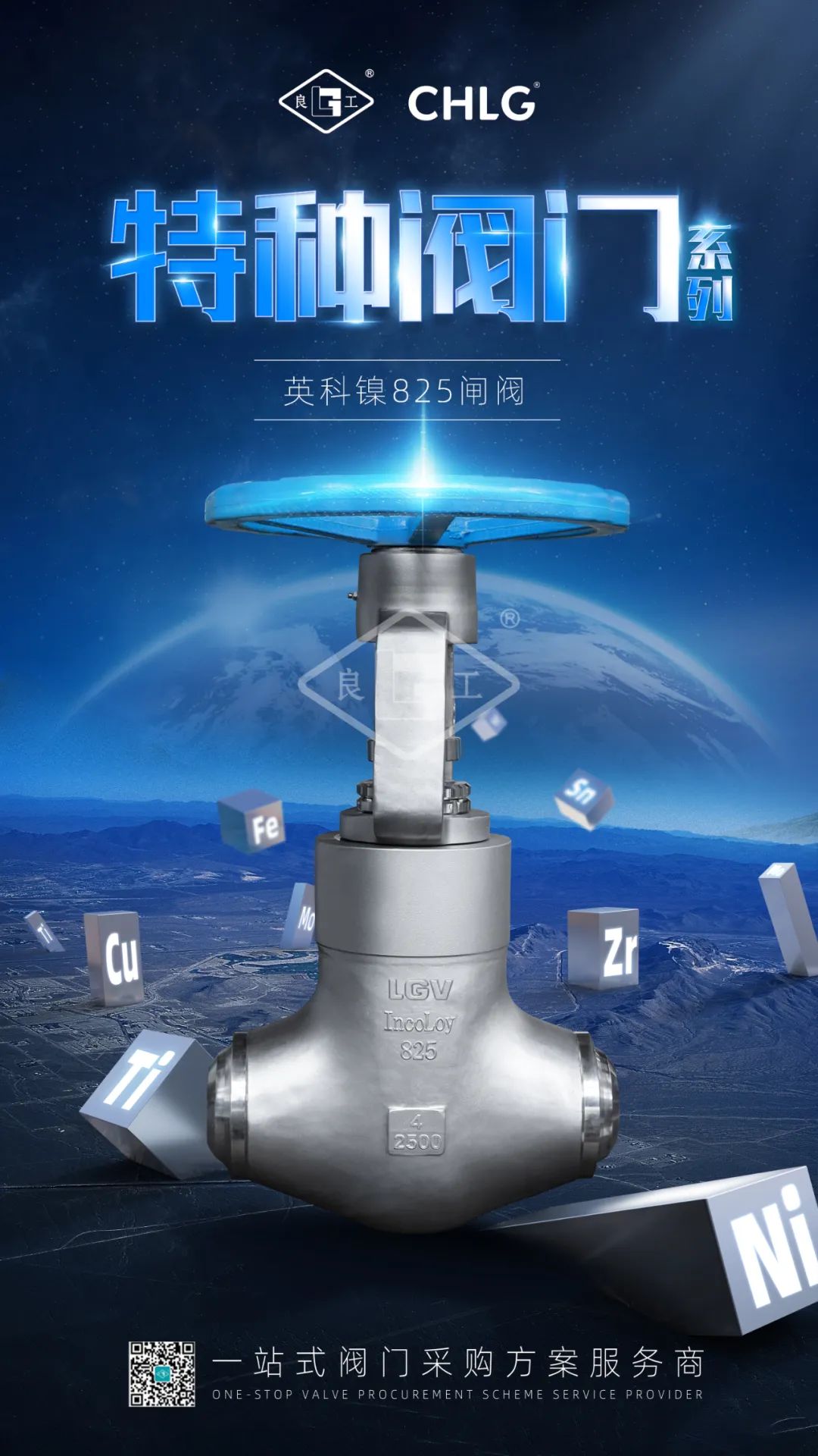 南宫NG28·(集团)相信品牌力量有限公司
