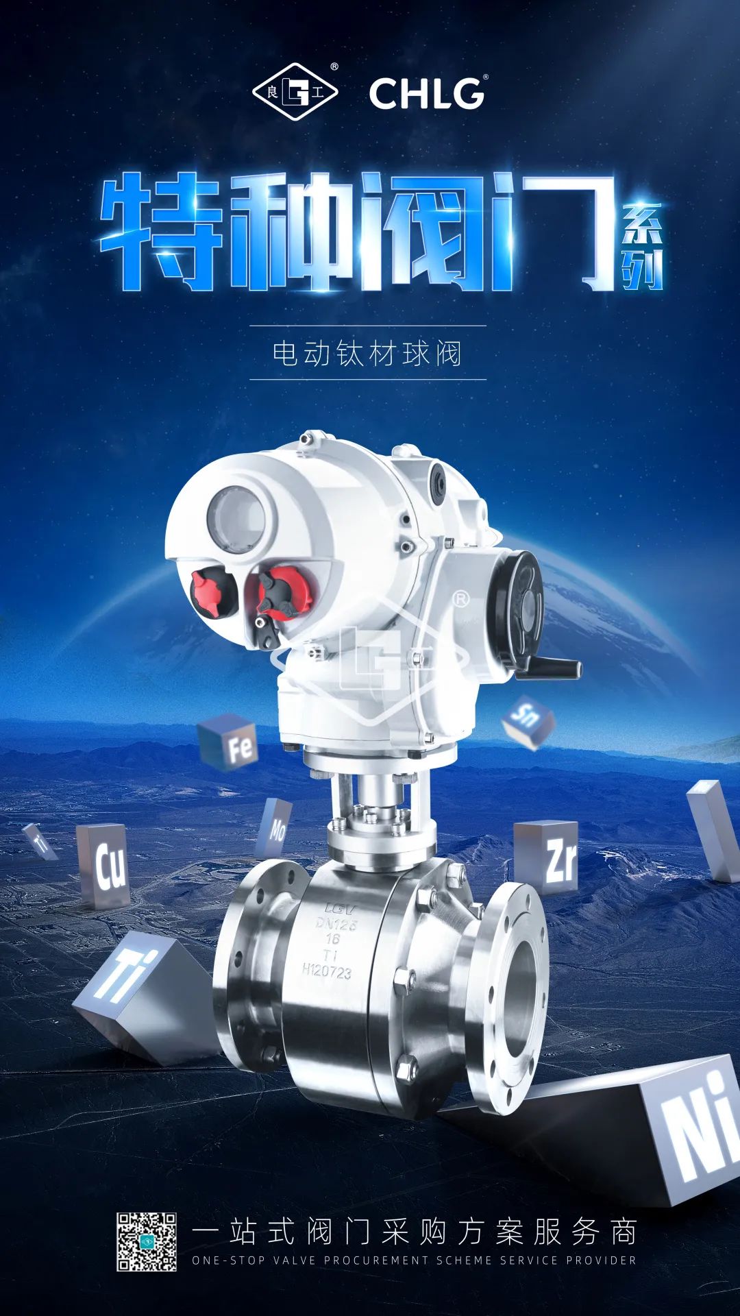 南宫NG28·(集团)相信品牌力量有限公司