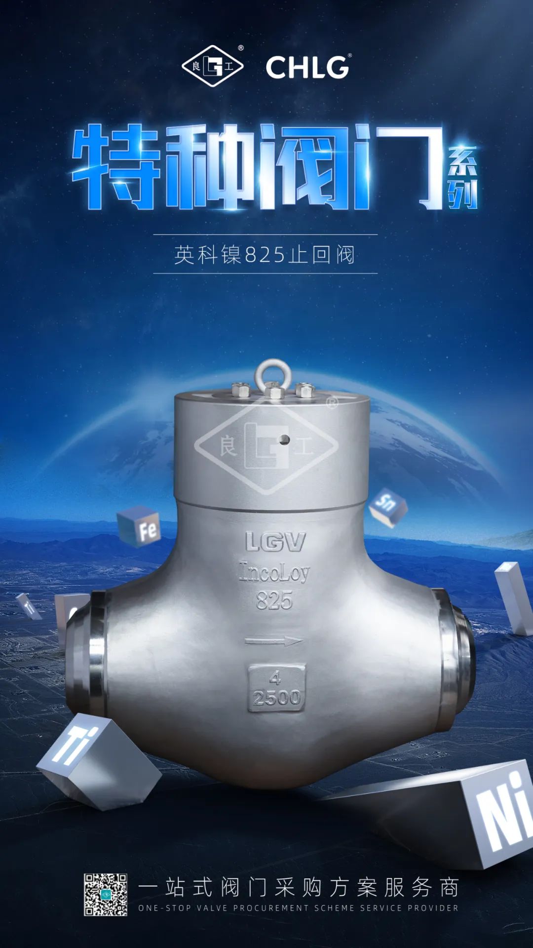 南宫NG28·(集团)相信品牌力量有限公司