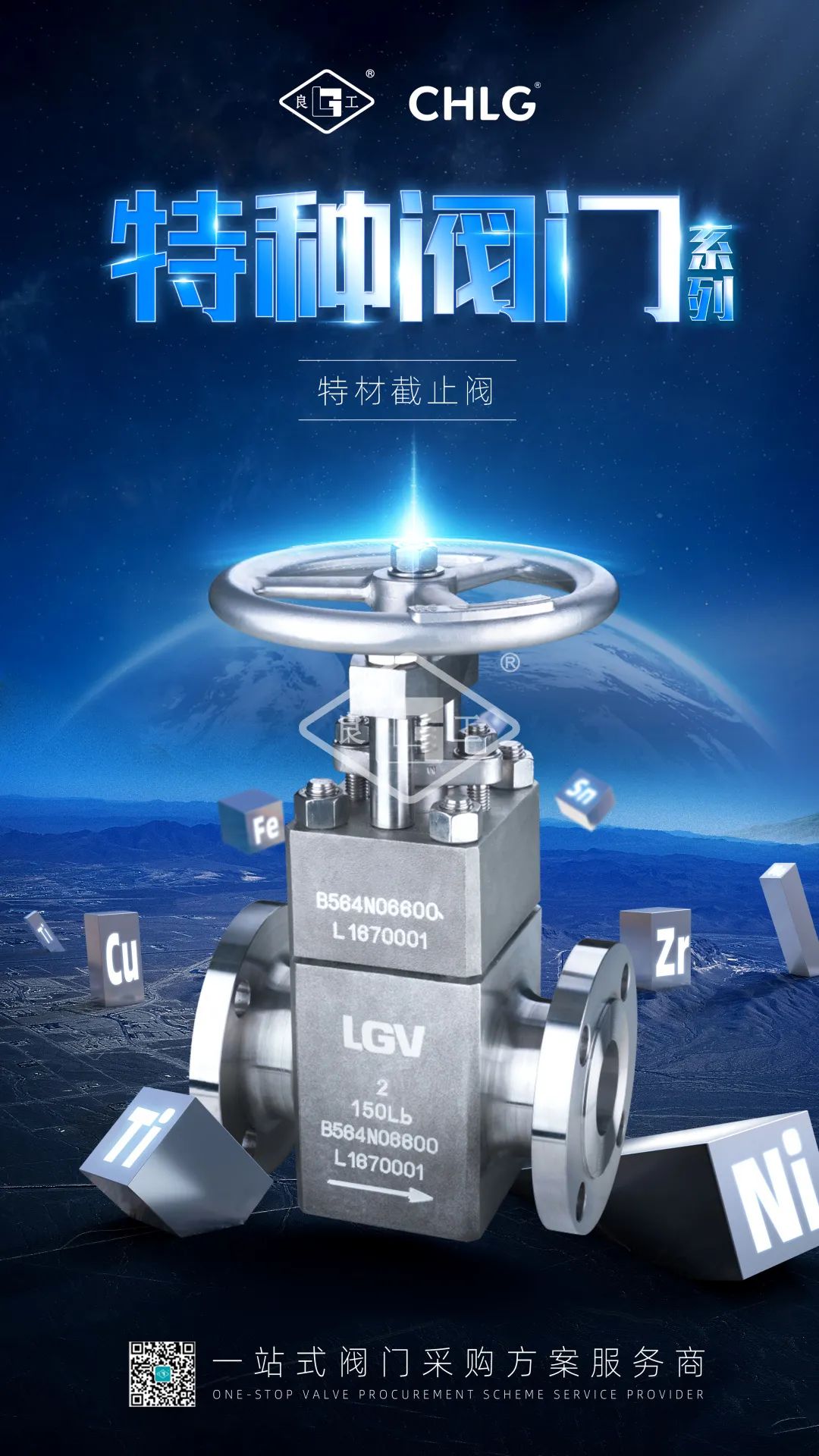 20230523161807_2797 南宫NG28·(集团)相信品牌力量有限公司