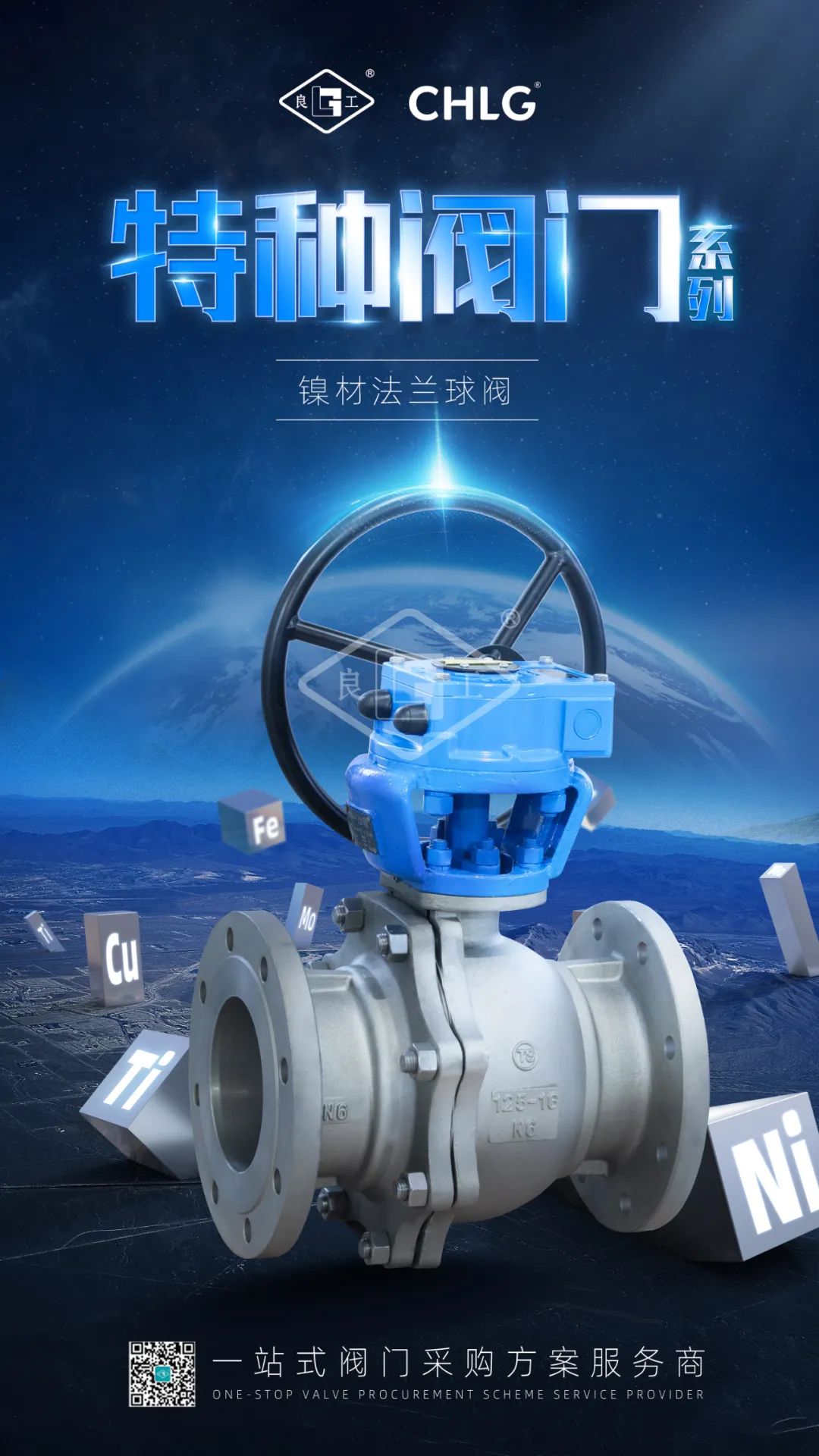 20230523161839_0952 南宫NG28·(集团)相信品牌力量有限公司