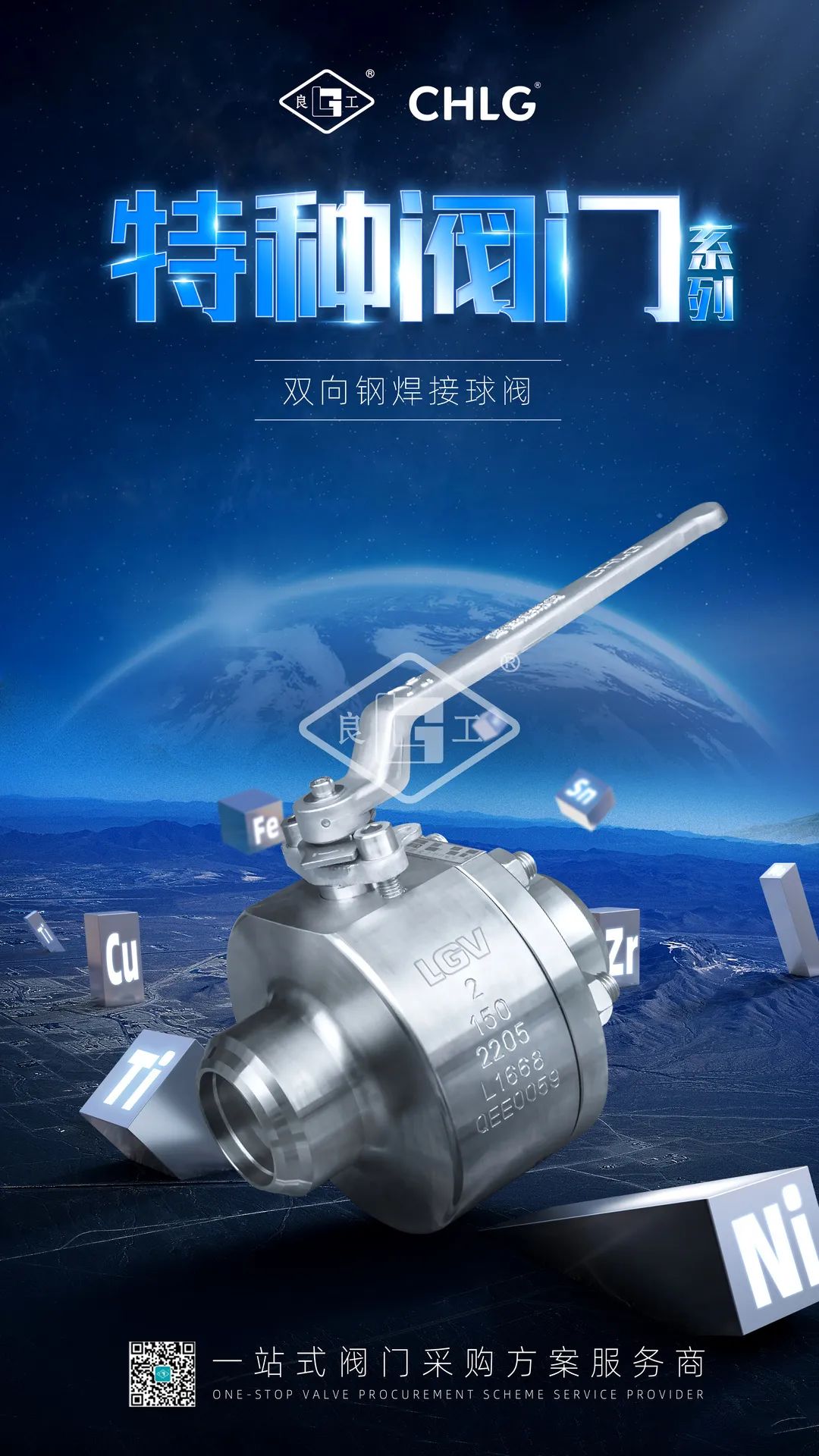 南宫NG28·(集团)相信品牌力量有限公司