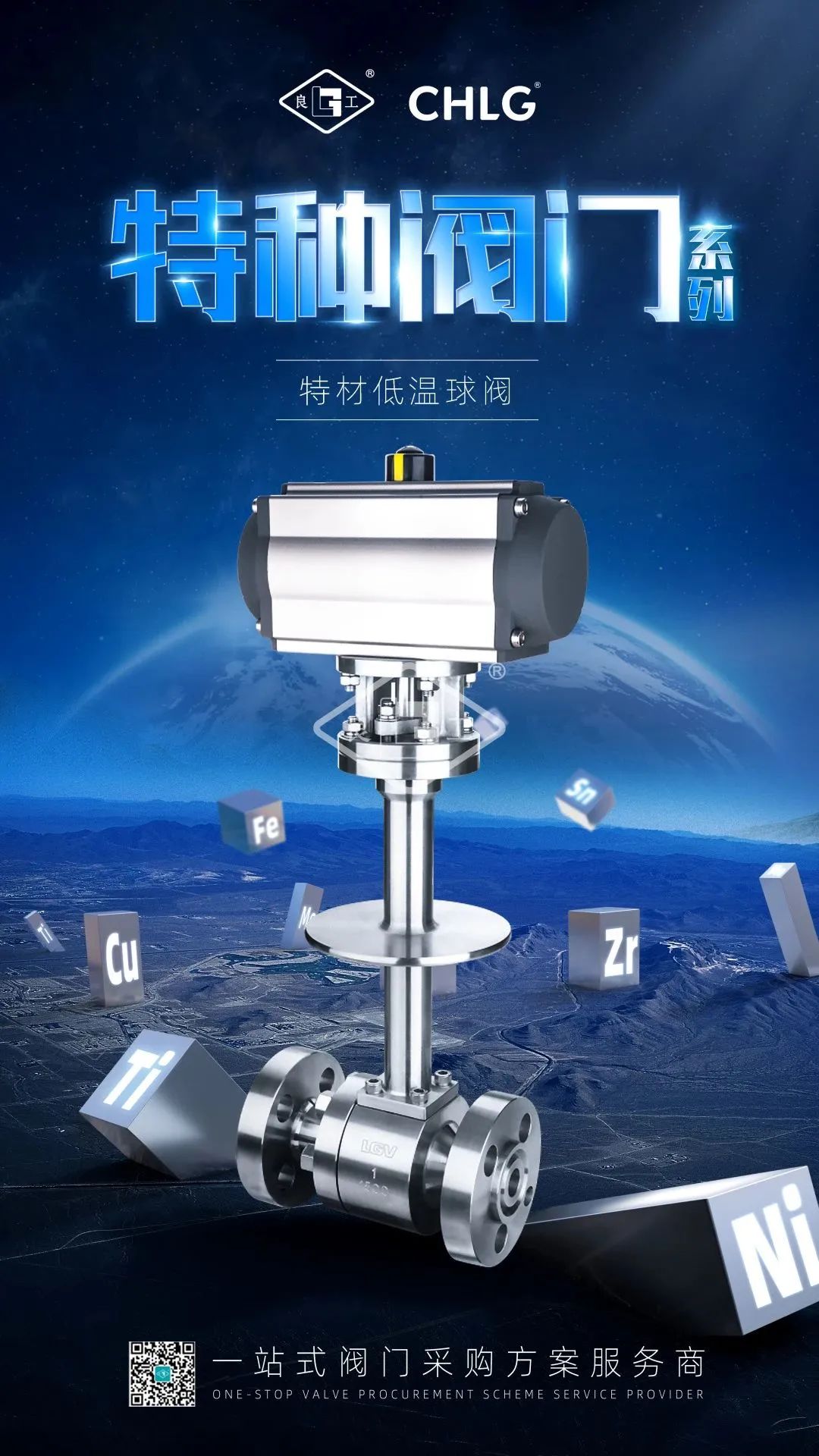 南宫NG28·(集团)相信品牌力量有限公司