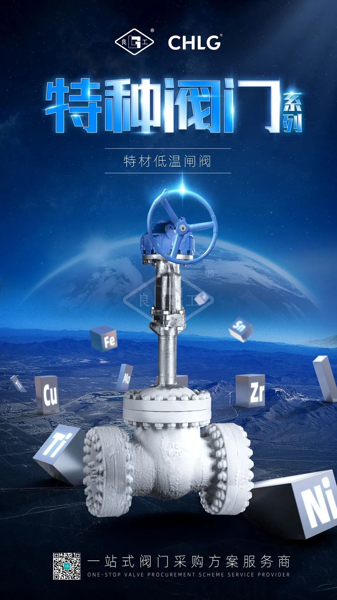南宫NG28·(集团)相信品牌力量有限公司