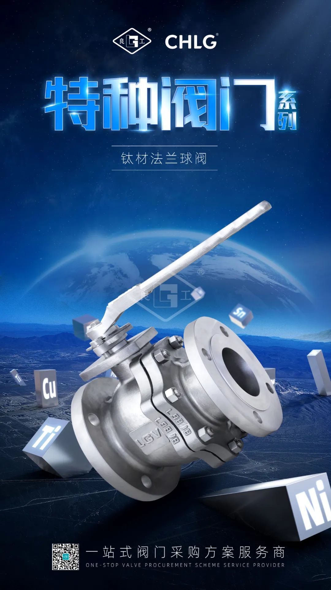 南宫NG28·(集团)相信品牌力量有限公司