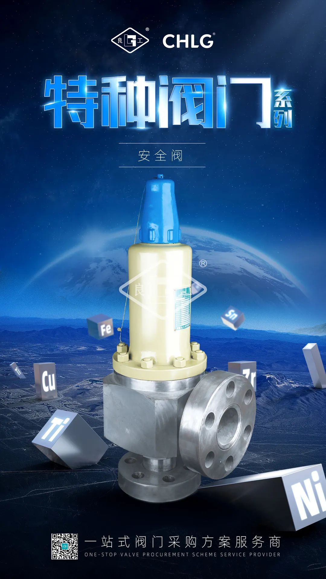 南宫NG28·(集团)相信品牌力量有限公司