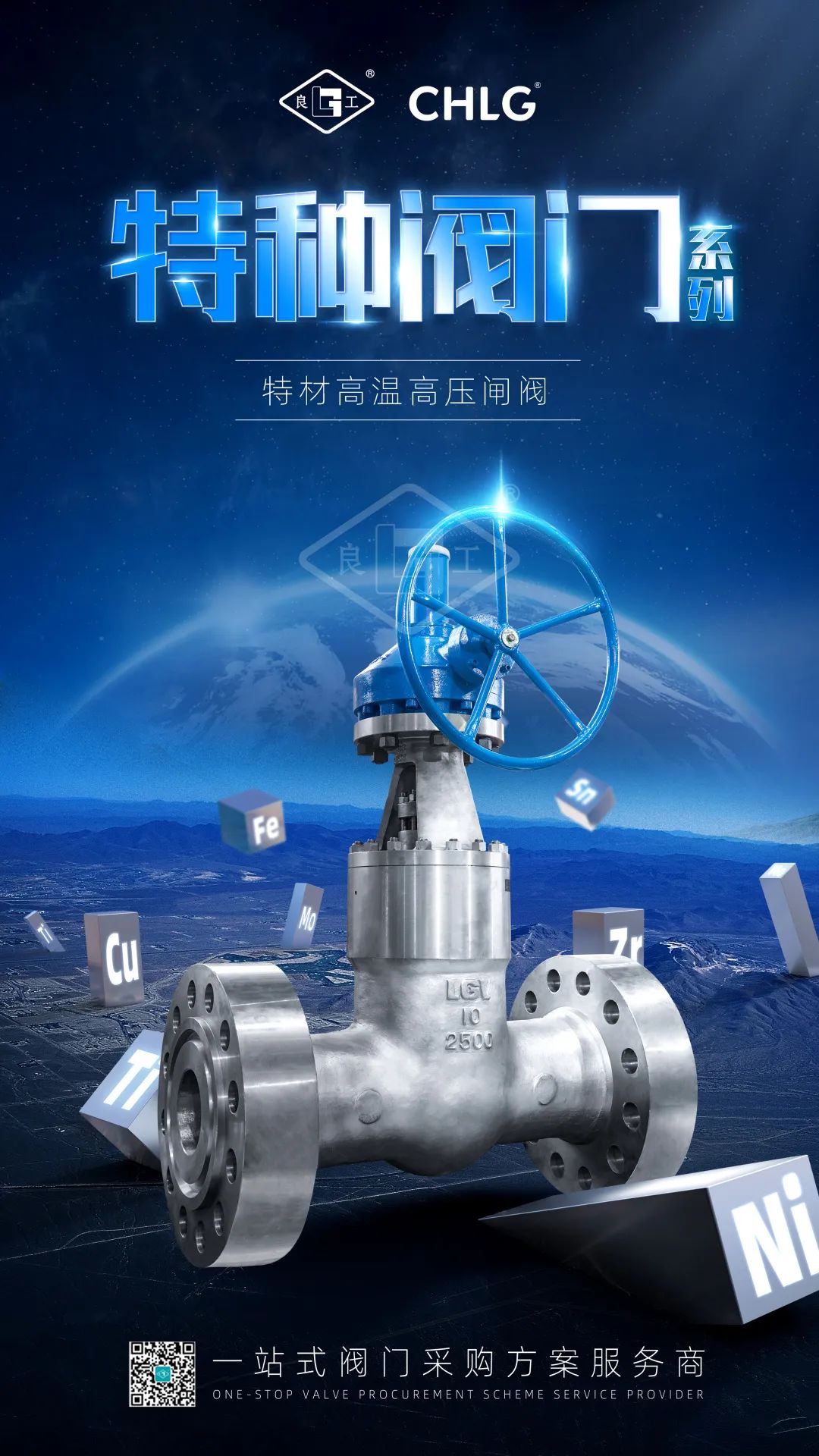南宫NG28·(集团)相信品牌力量有限公司