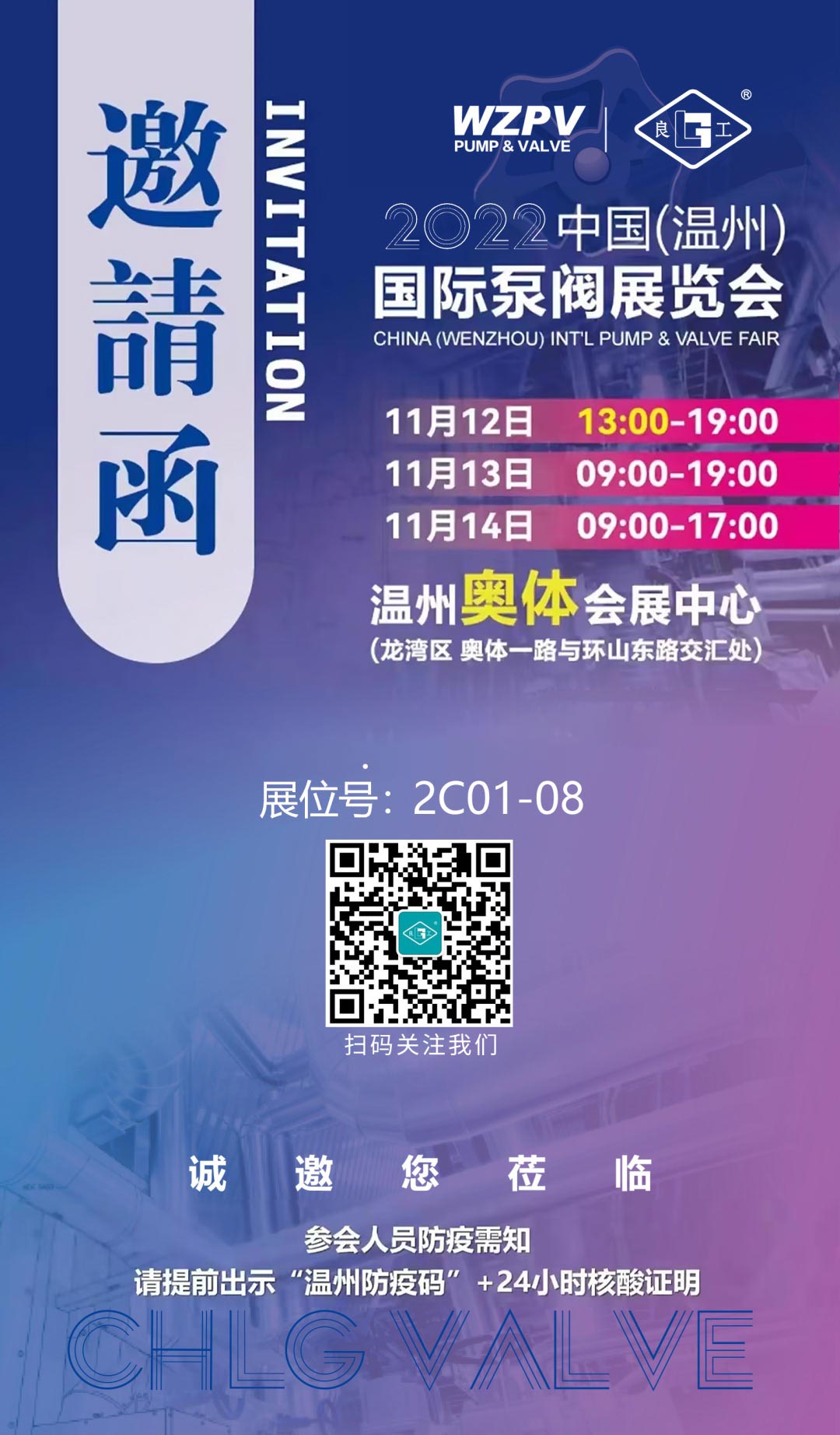 南宫NG28·(集团)相信品牌力量有限公司