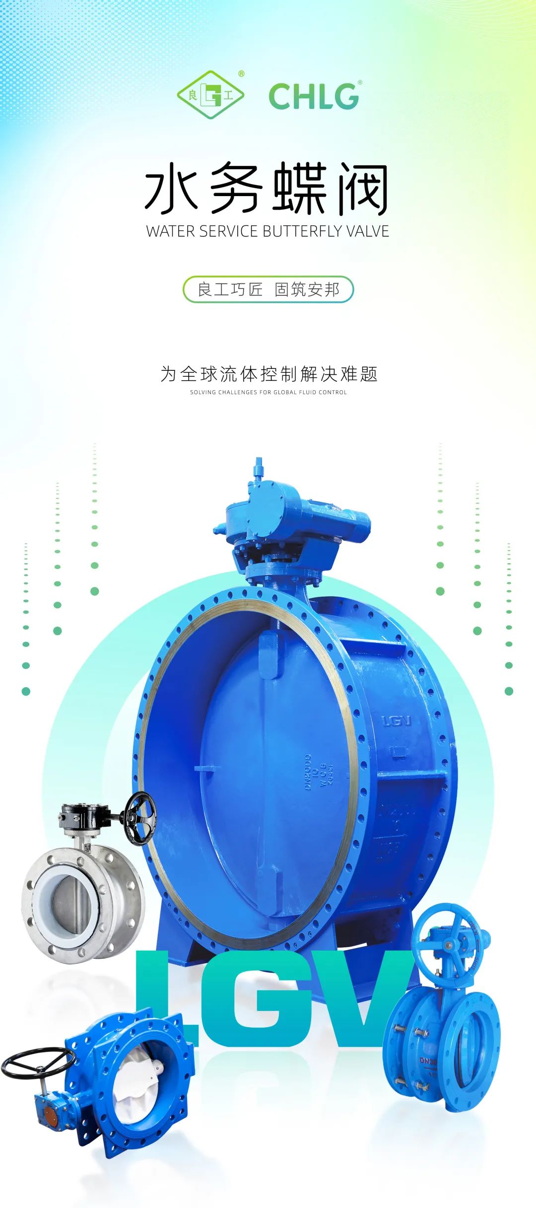 南宫NG28·(集团)相信品牌力量有限公司