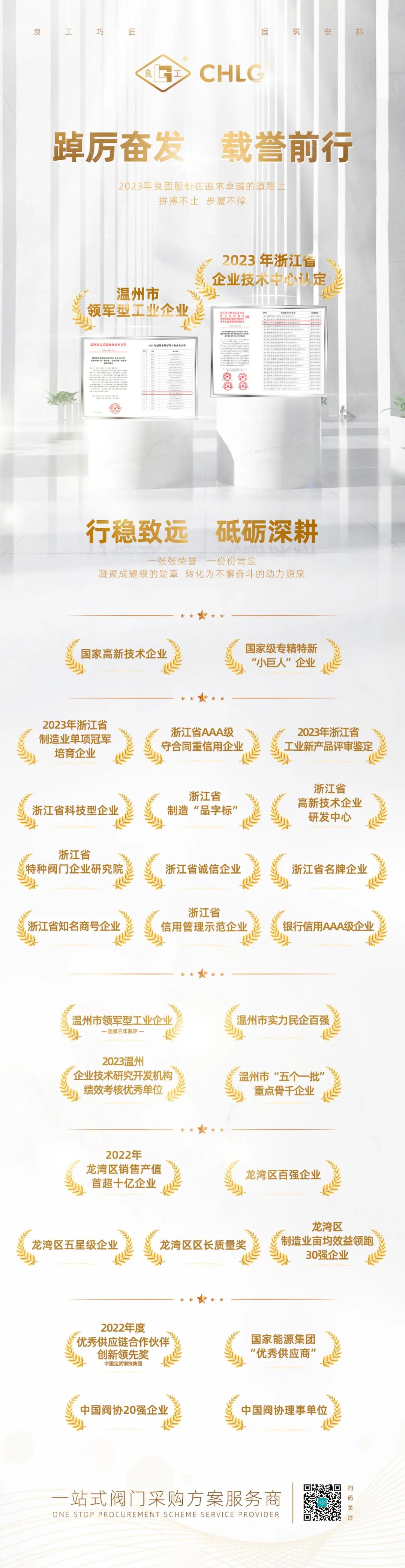南宫NG28·(集团)相信品牌力量有限公司