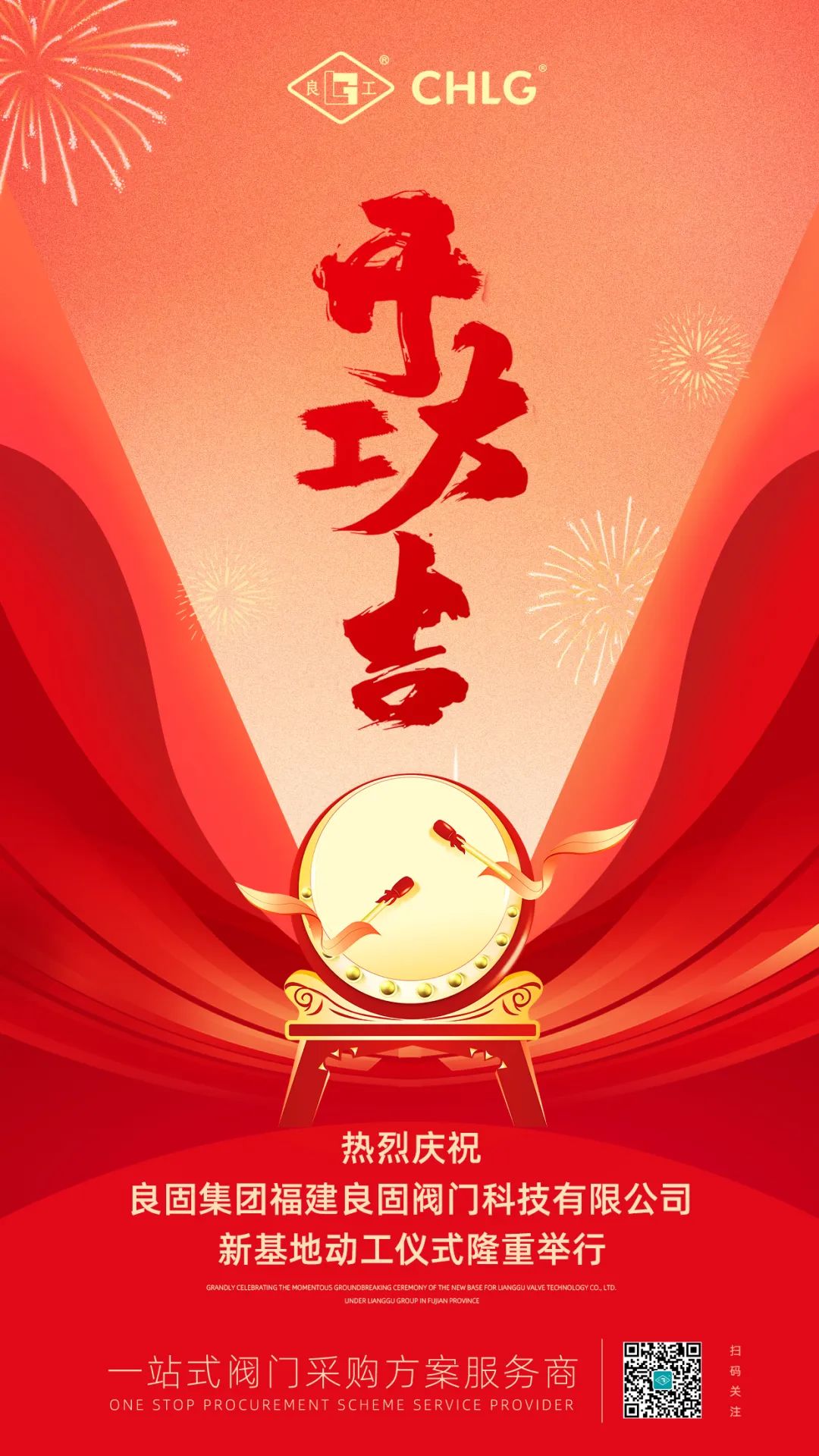 南宫NG28·(集团)相信品牌力量有限公司