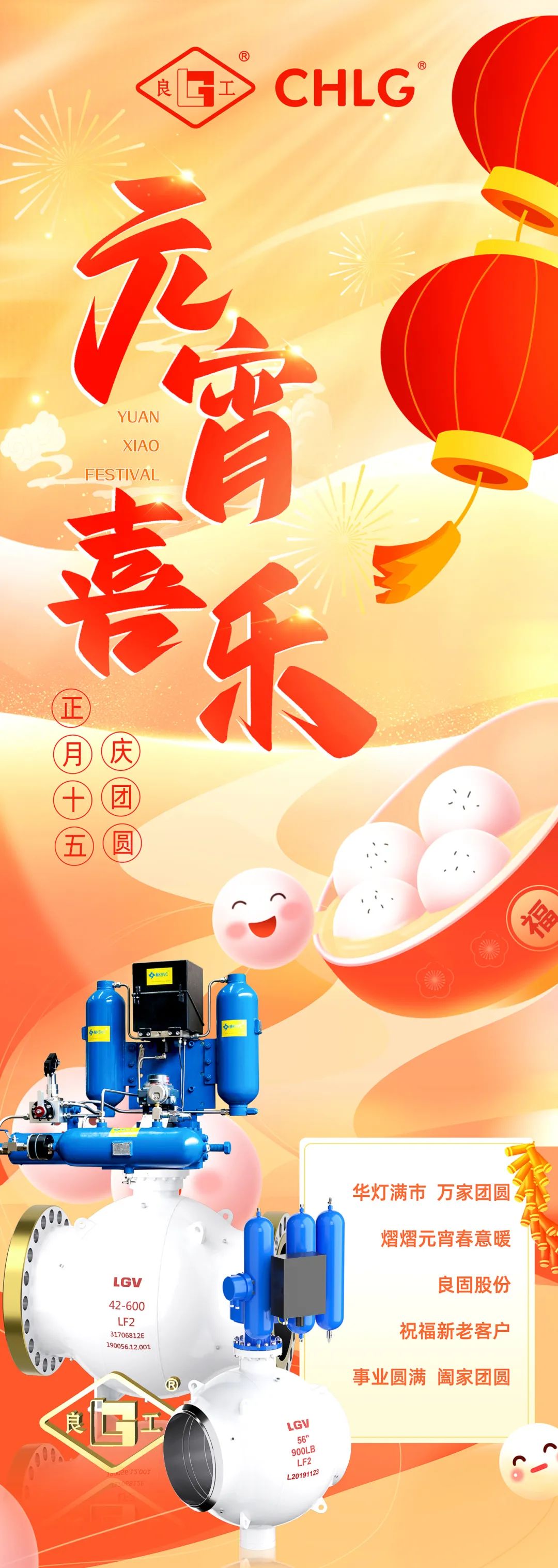 南宫NG28·(集团)相信品牌力量有限公司