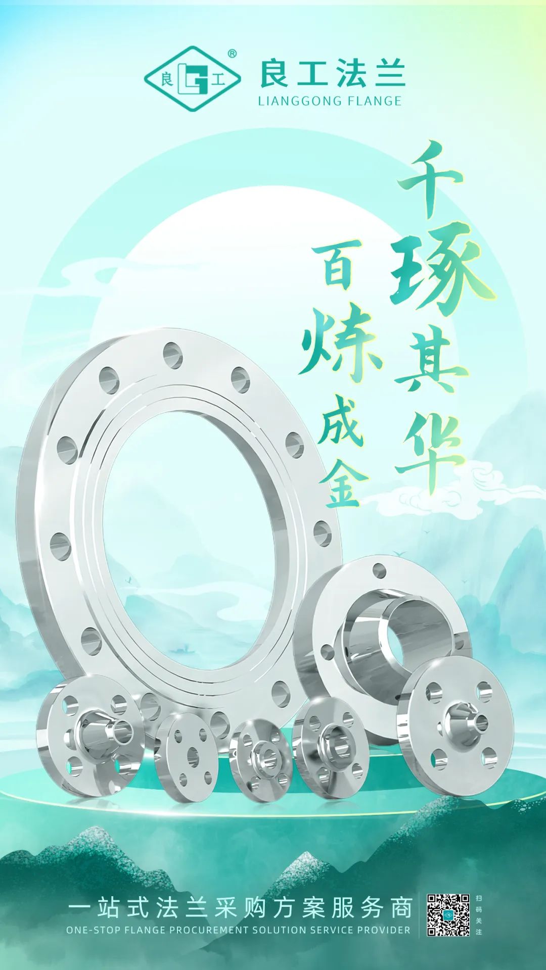 20240318151653_4379 南宫NG28·(集团)相信品牌力量有限公司