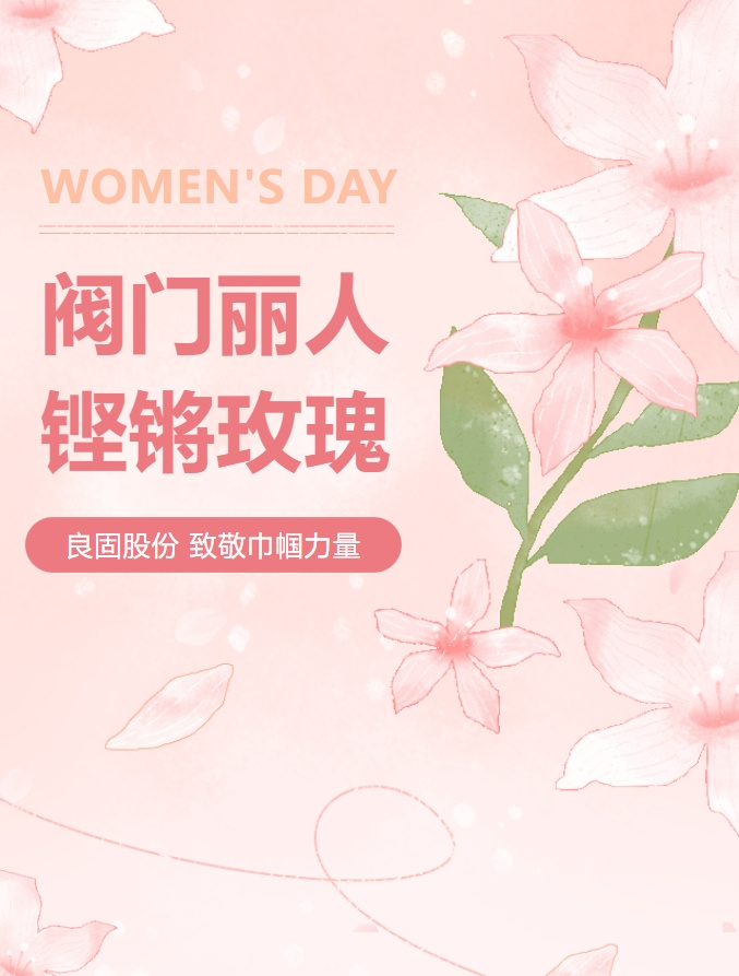 南宫NG28·(集团)相信品牌力量有限公司