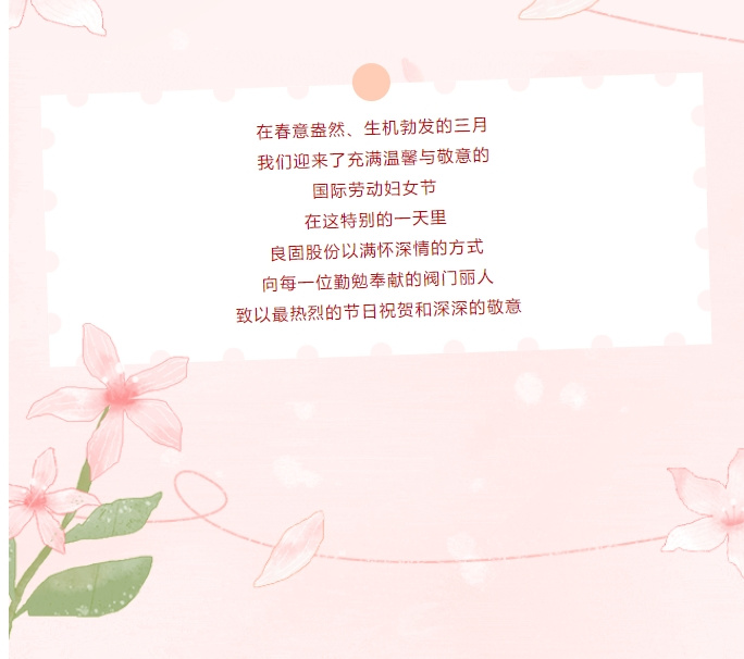 南宫NG28·(集团)相信品牌力量有限公司