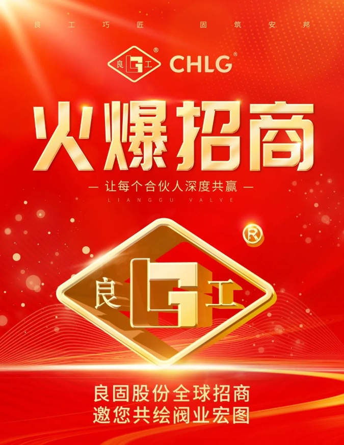 南宫NG28·(集团)相信品牌力量有限公司
