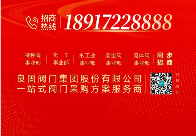 南宫NG28·(集团)相信品牌力量有限公司