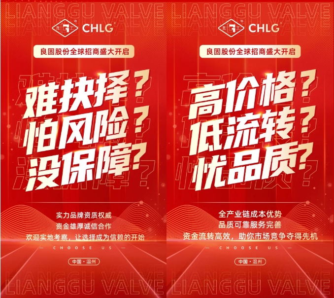 南宫NG28·(集团)相信品牌力量有限公司