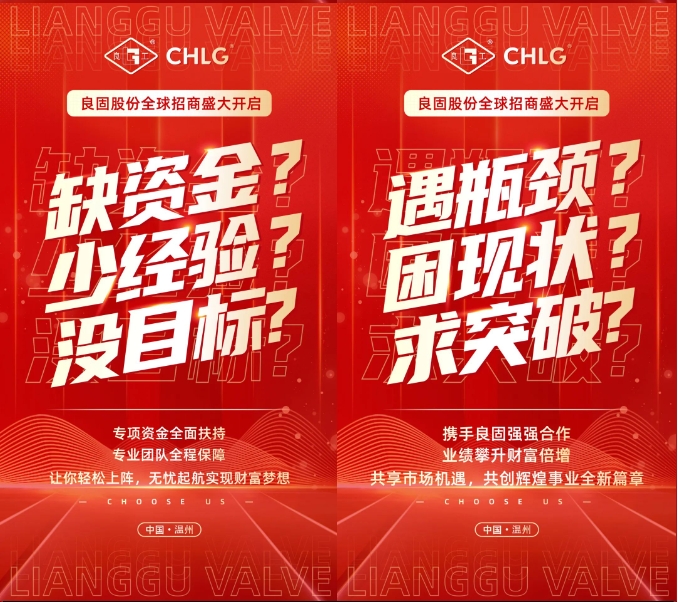 南宫NG28·(集团)相信品牌力量有限公司