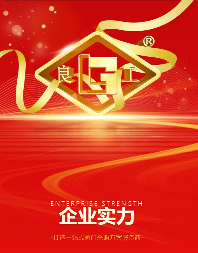 南宫NG28·(集团)相信品牌力量有限公司
