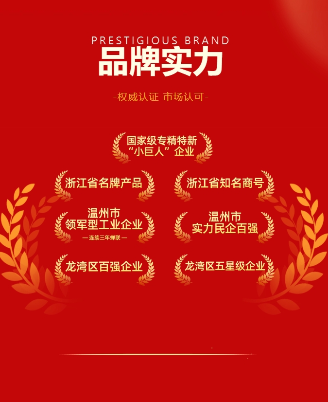南宫NG28·(集团)相信品牌力量有限公司