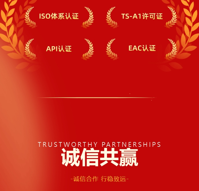 南宫NG28·(集团)相信品牌力量有限公司