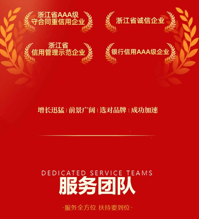 南宫NG28·(集团)相信品牌力量有限公司