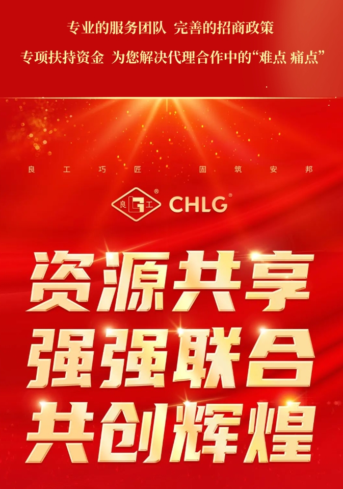 南宫NG28·(集团)相信品牌力量有限公司