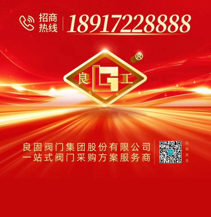 南宫NG28·(集团)相信品牌力量有限公司
