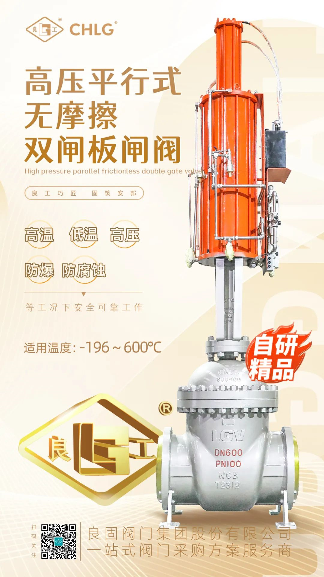 20240507094210_5234 南宫NG28·(集团)相信品牌力量有限公司