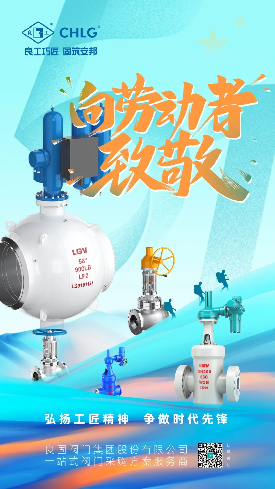 20240507094416_7770 南宫NG28·(集团)相信品牌力量有限公司