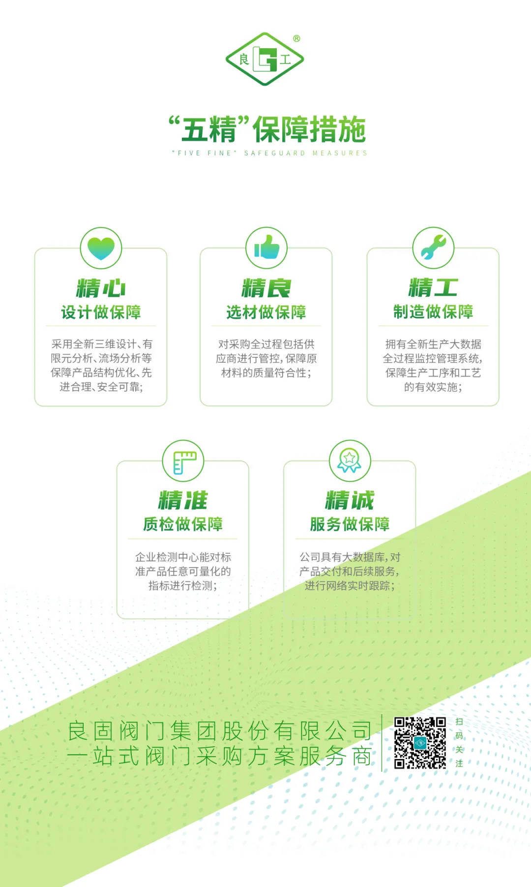 南宫NG28·(集团)相信品牌力量有限公司