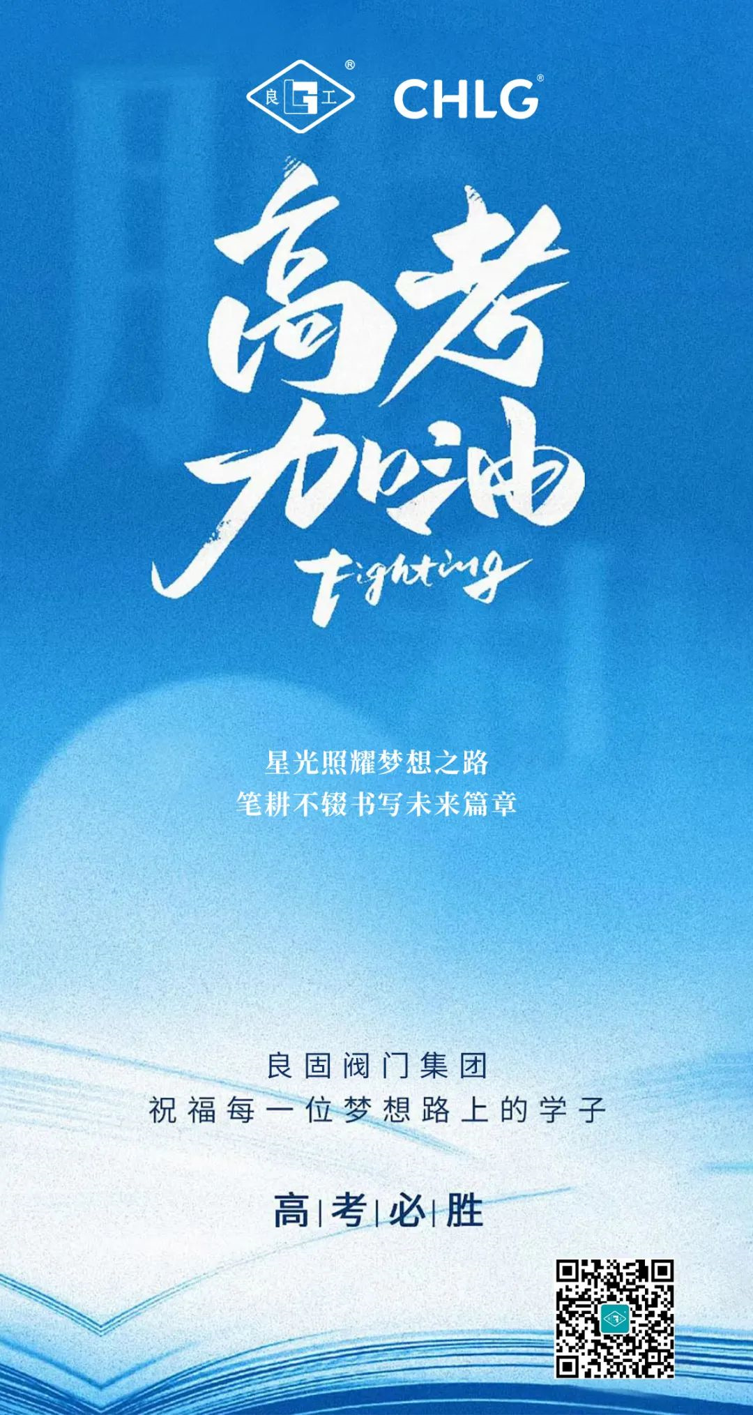 南宫NG28·(集团)相信品牌力量有限公司