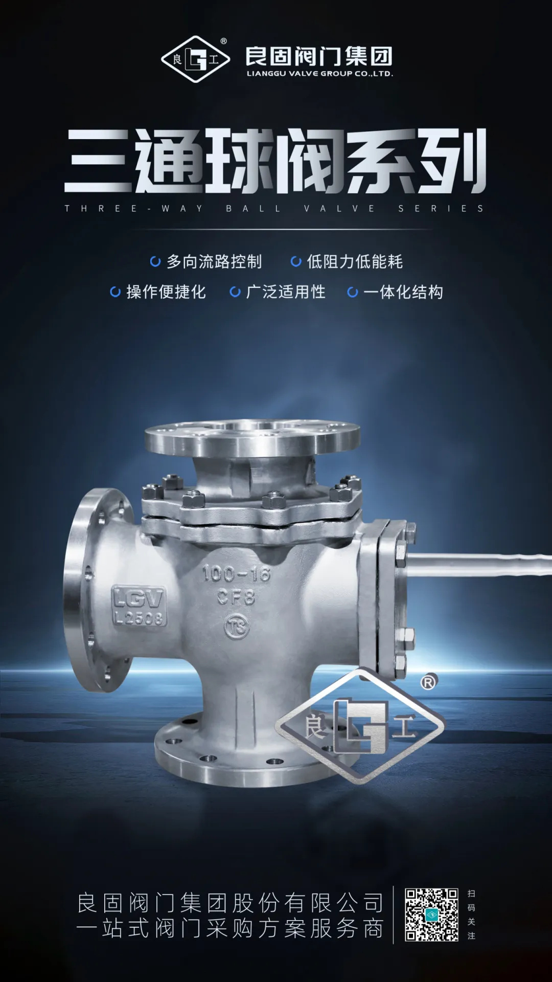 20240701145929_9720 南宫NG28·(集团)相信品牌力量有限公司