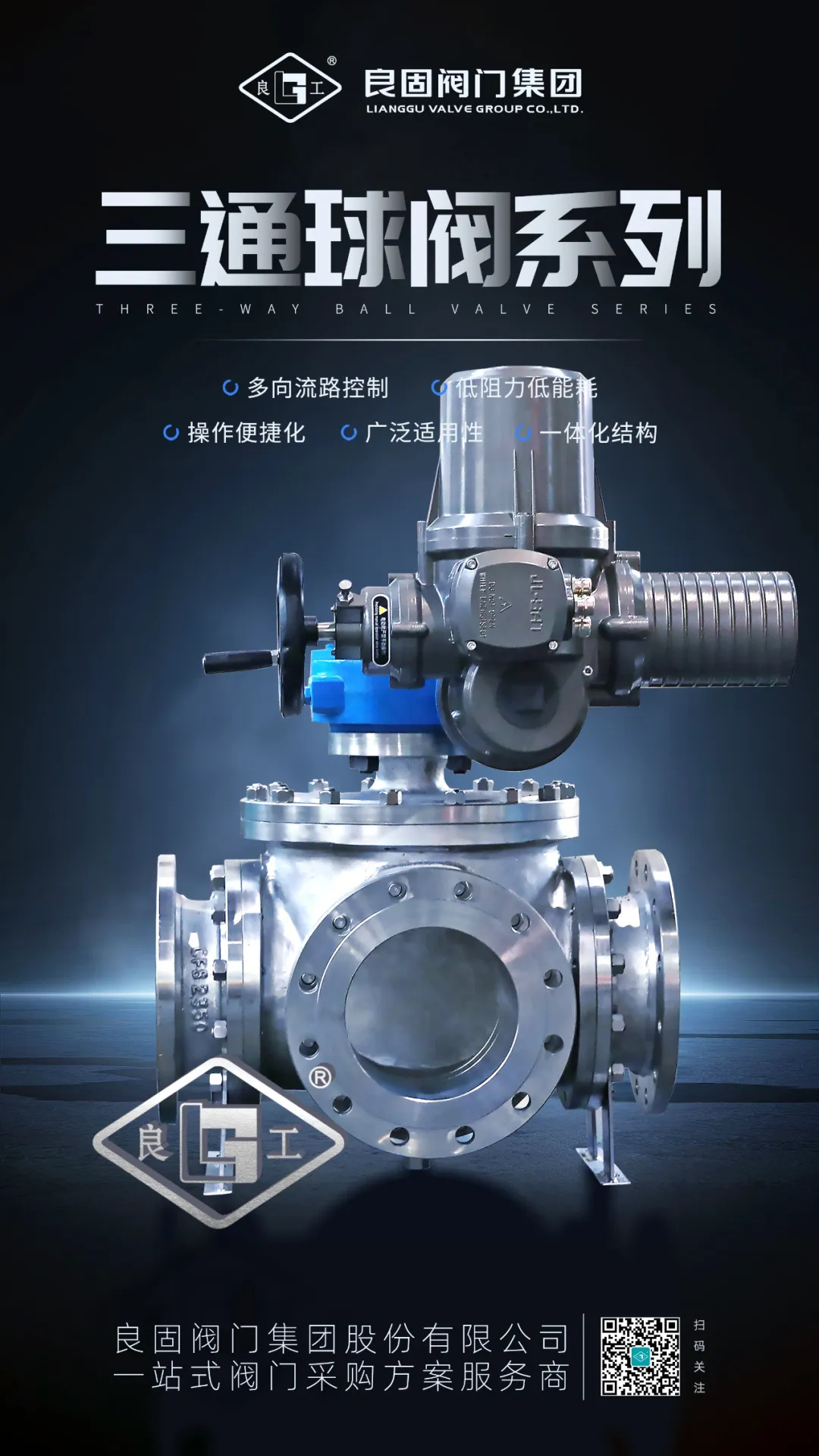20240701145937_4885 南宫NG28·(集团)相信品牌力量有限公司