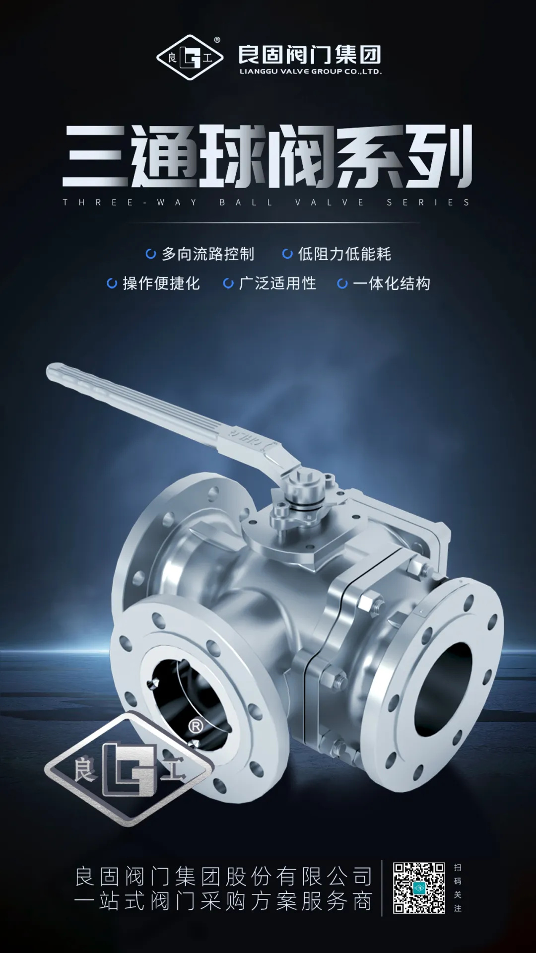 南宫NG28·(集团)相信品牌力量有限公司