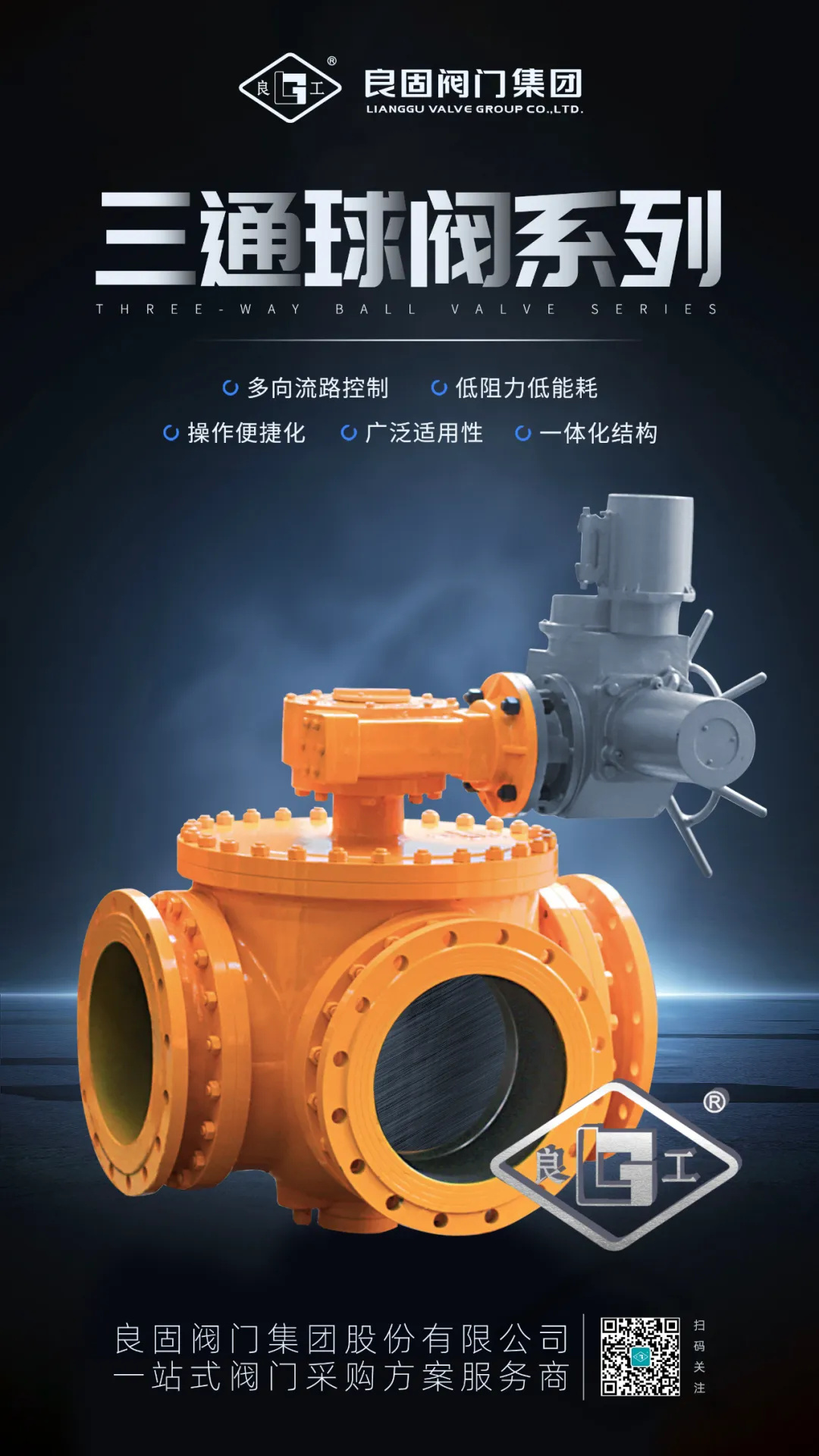 南宫NG28·(集团)相信品牌力量有限公司
