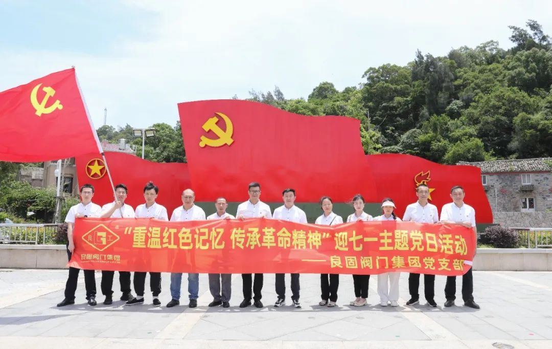 20241119114500_0619 南宫NG28·(集团)相信品牌力量有限公司