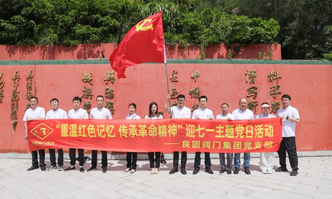 20241119114653_3029 南宫NG28·(集团)相信品牌力量有限公司