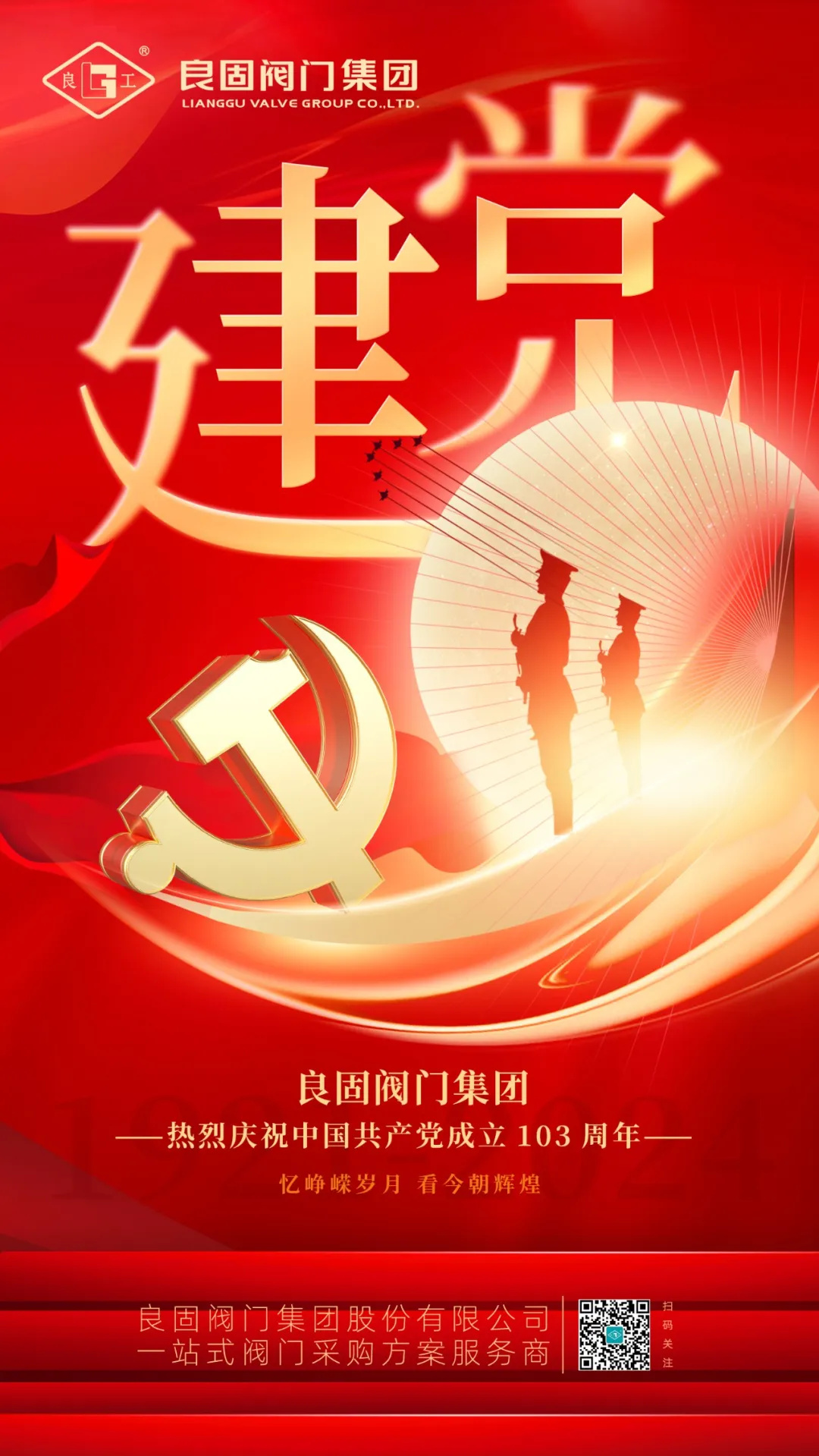 南宫NG28·(集团)相信品牌力量有限公司