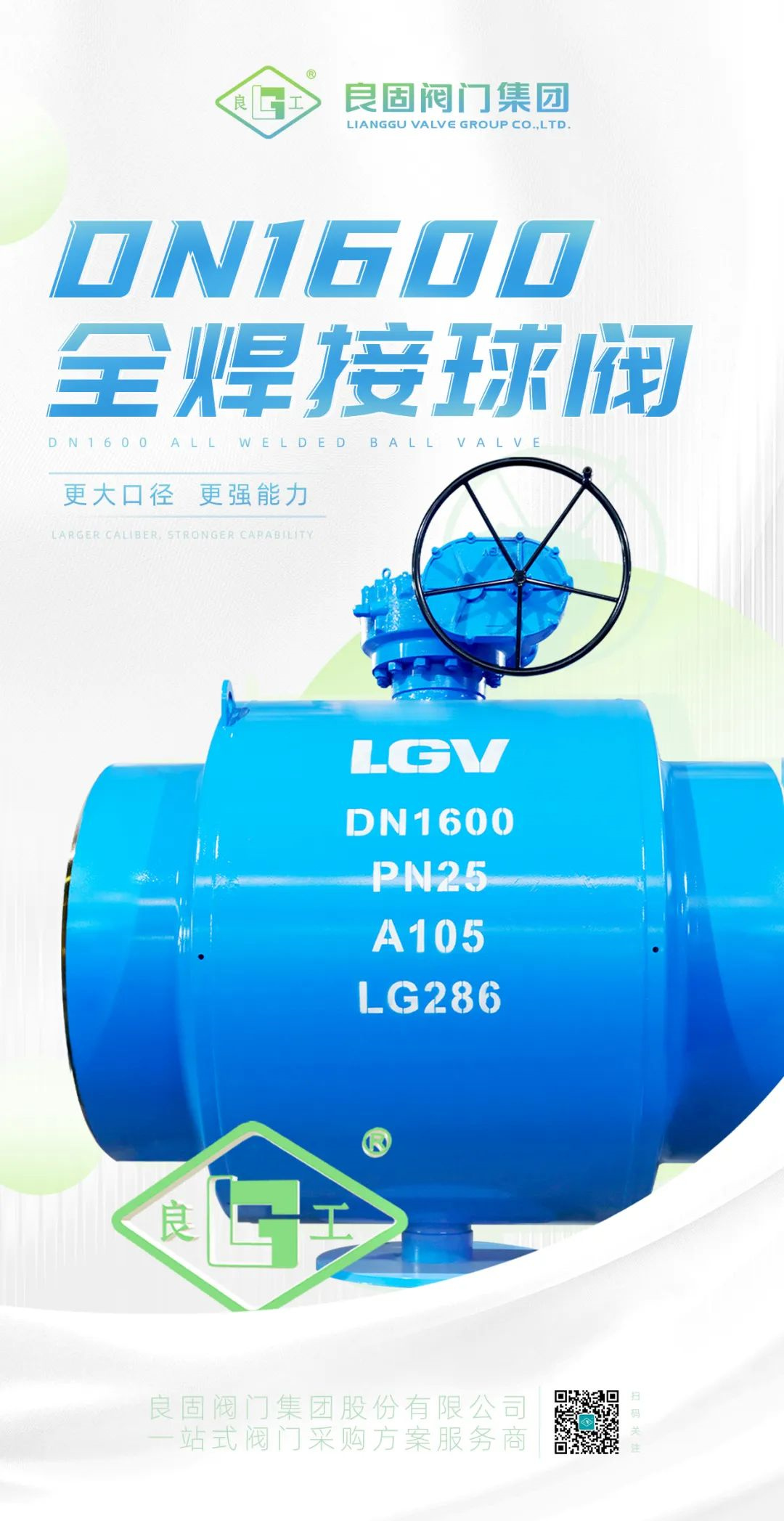 南宫NG28·(集团)相信品牌力量有限公司