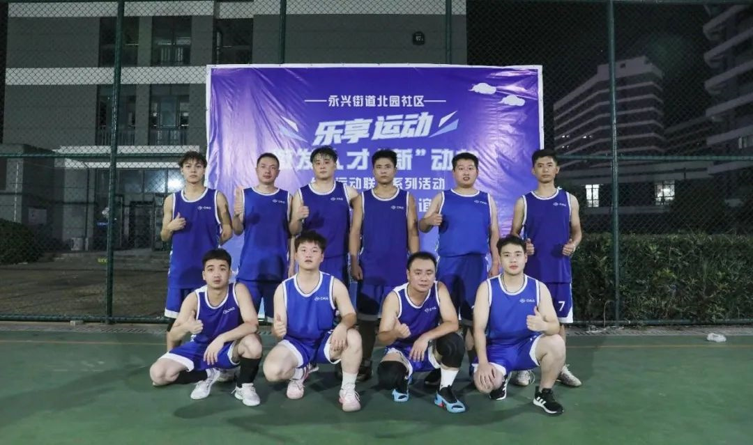 20241119141909_0468 南宫NG28·(集团)相信品牌力量有限公司