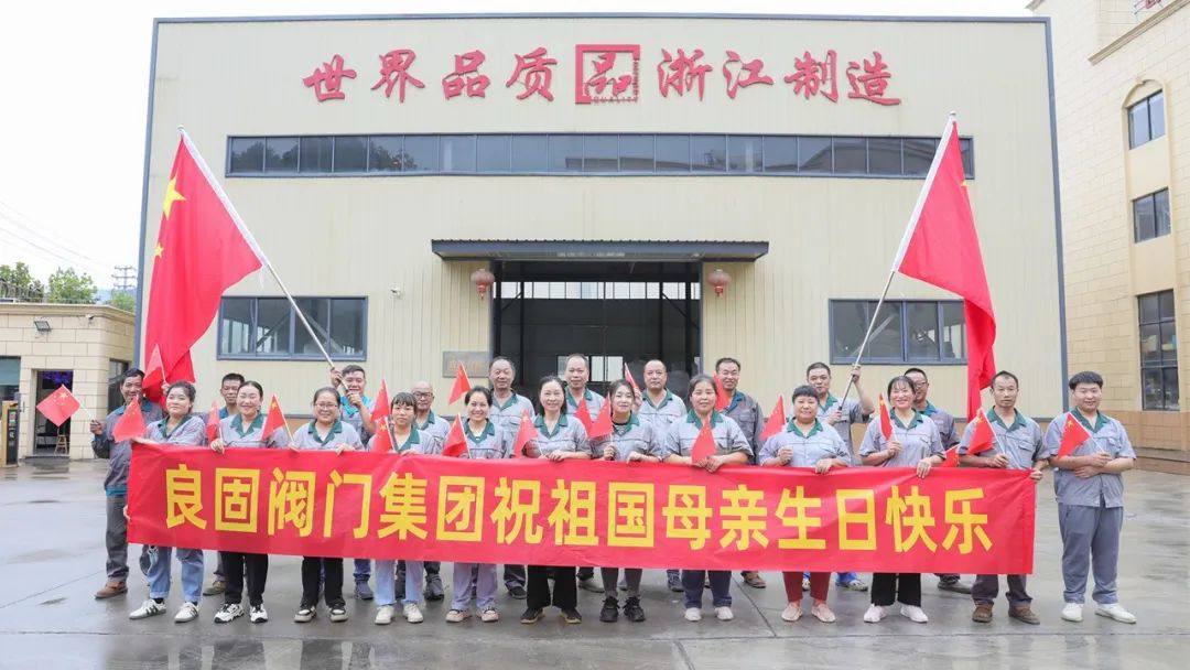 20241119142432_5390 南宫NG28·(集团)相信品牌力量有限公司
