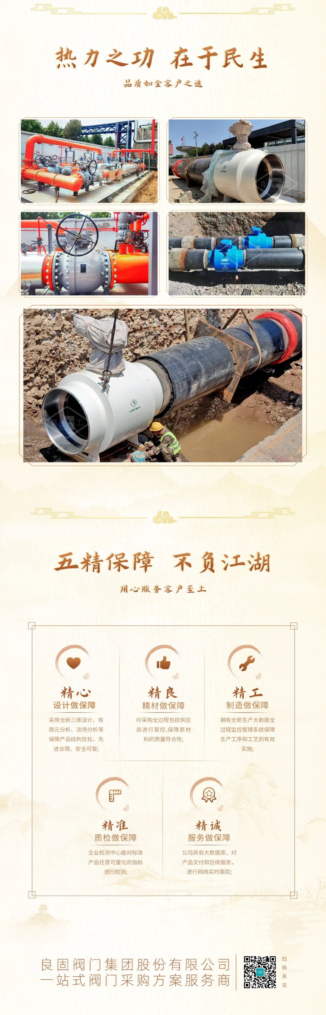 南宫NG28·(集团)相信品牌力量有限公司