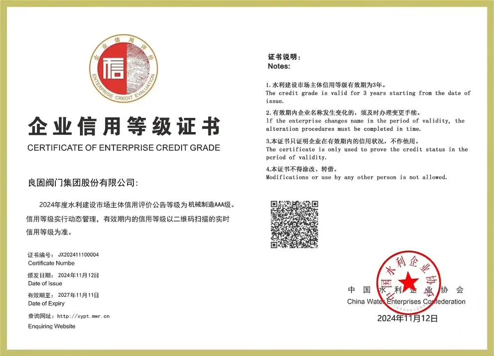 南宫NG28·(集团)相信品牌力量有限公司