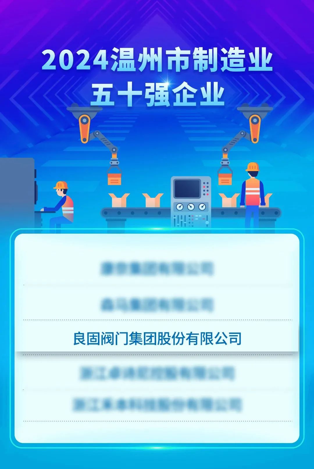 南宫NG28·(集团)相信品牌力量有限公司