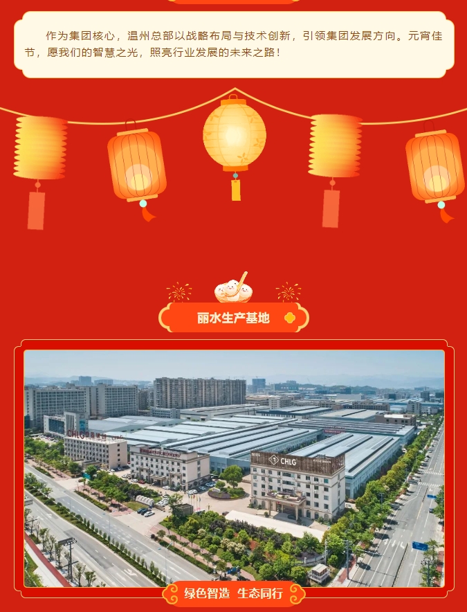 南宫NG28·(集团)相信品牌力量有限公司